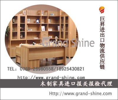 供应东莞家具出口海运代理
